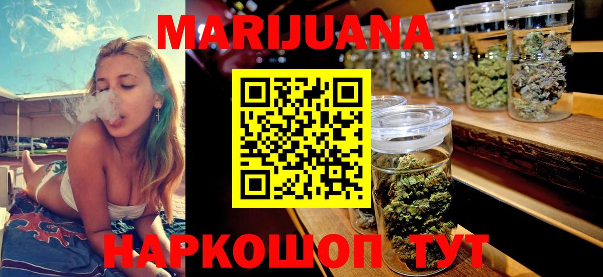 Конопля сатива Вичуга